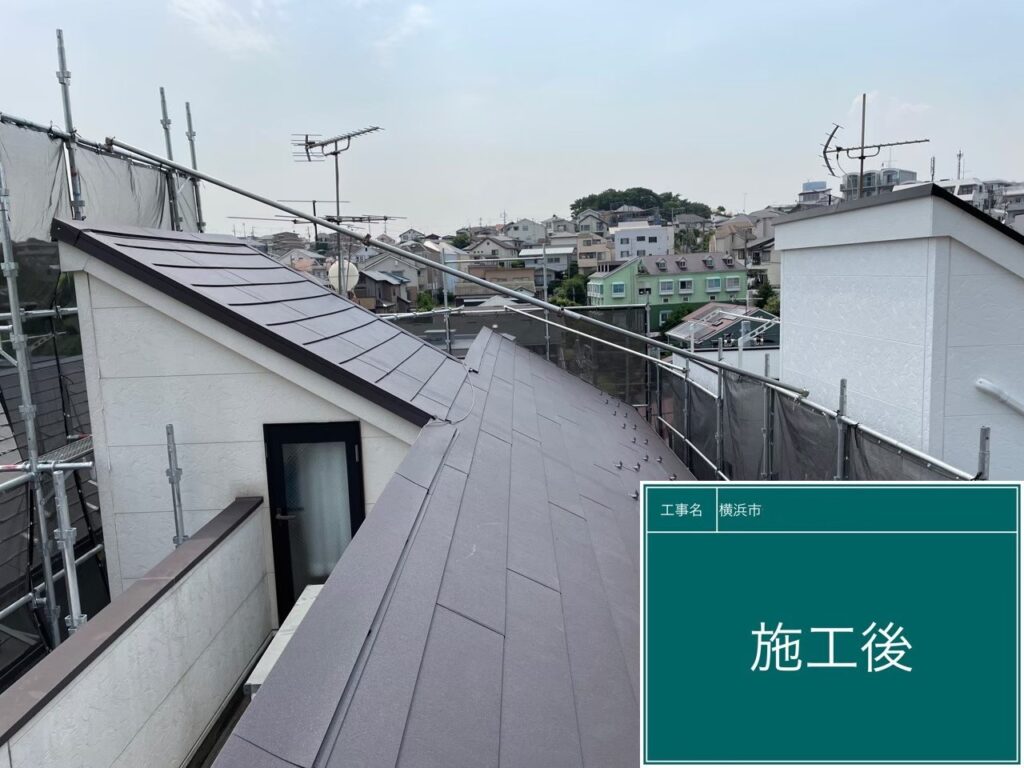 横浜市　屋根カバー工法　S様邸